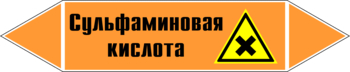 Маркировка трубопровода "сульфаминовая кислота" (k05, пленка, 126х26 мм)" - Маркировка трубопроводов - Маркировки трубопроводов "КИСЛОТА" - магазин "Охрана труда и Техника безопасности"