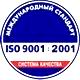 Знак пдд направление главной дороги соответствует iso 9001:2001